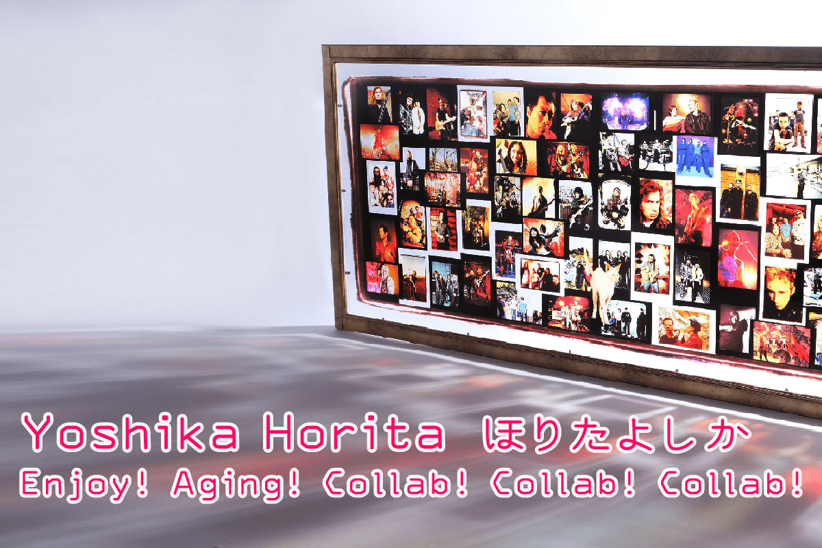 ほりたよしか　Enjoy！Aging！ コラボ！コラボ！コラボ！
