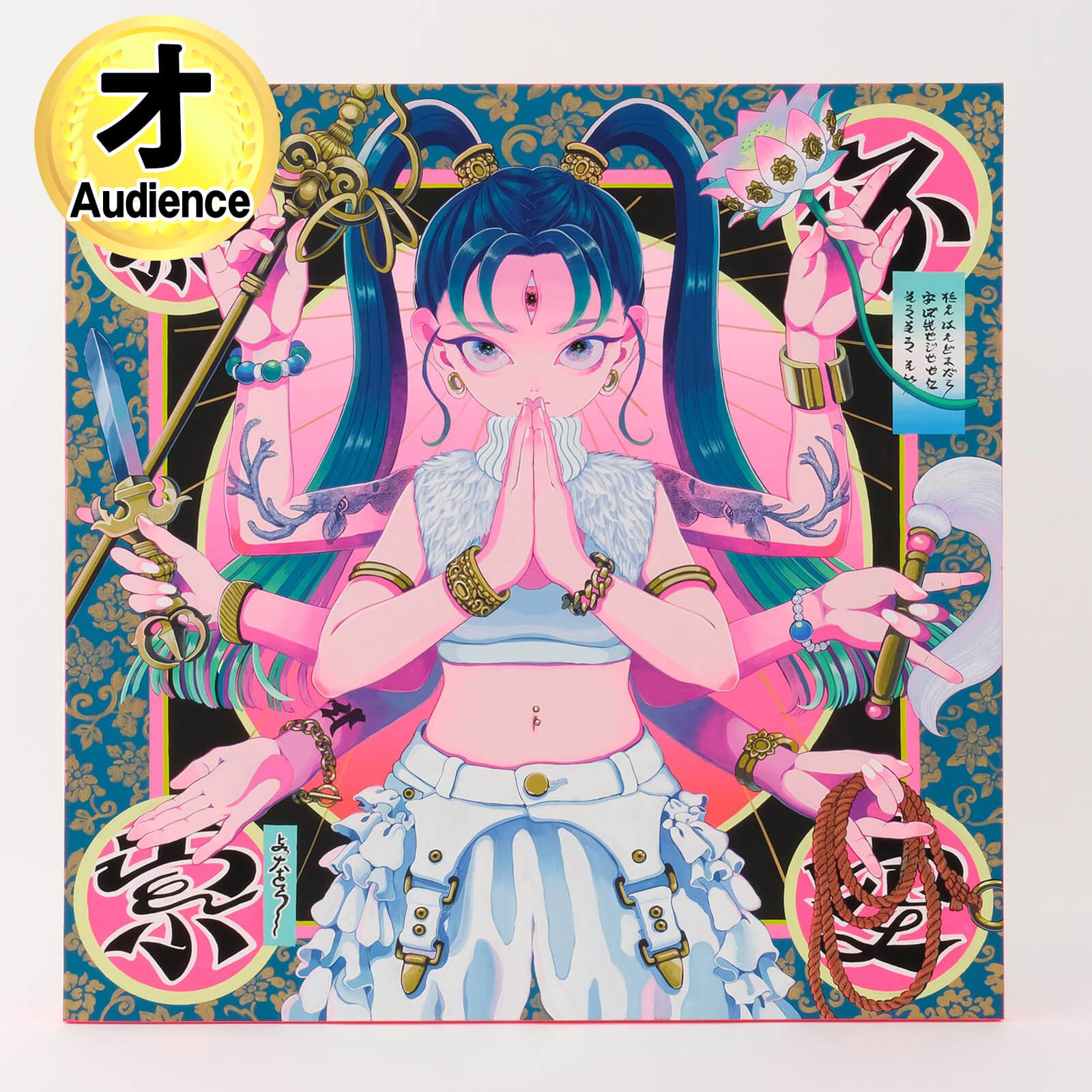 なるほど 横田紗礼 Sara Yokota