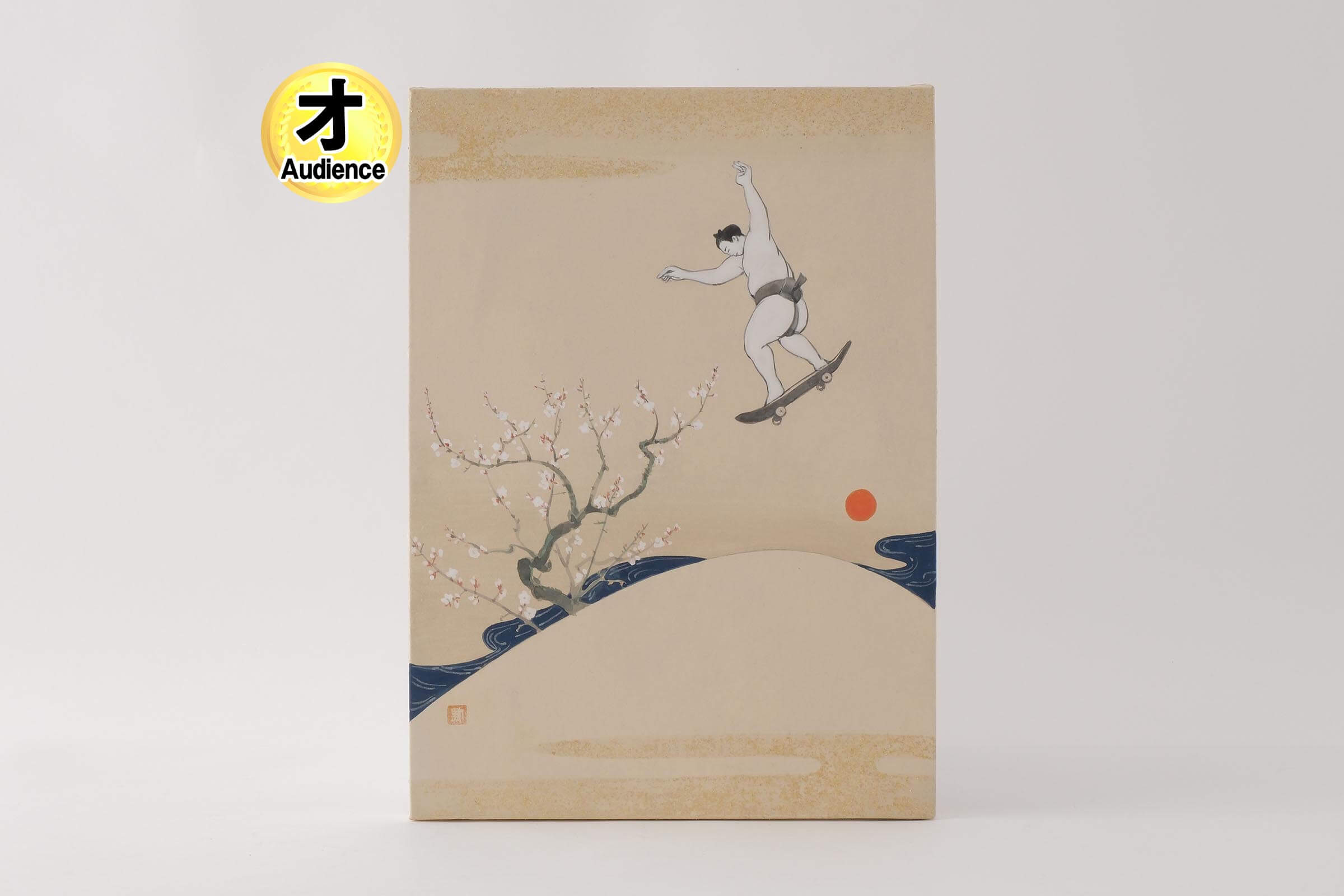 まほろば 木村黙尊 Kimura Mokuson